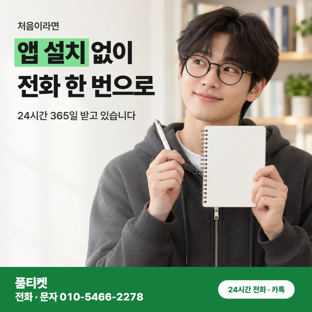 미납이면 어떻게