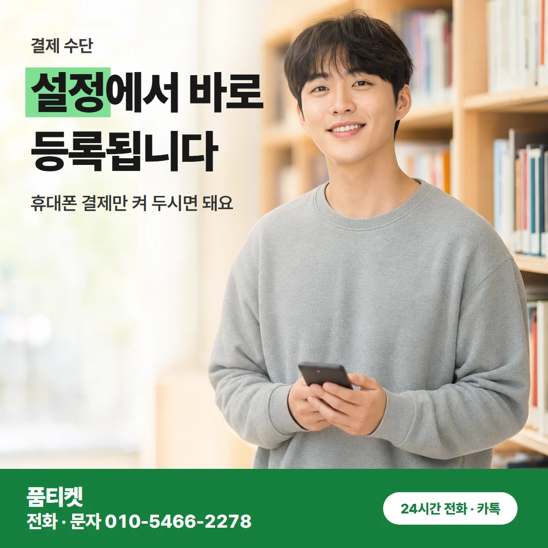 처음 쓰실 때