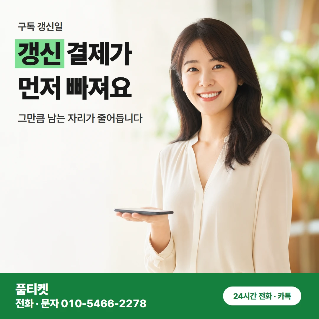남은 한도 보기