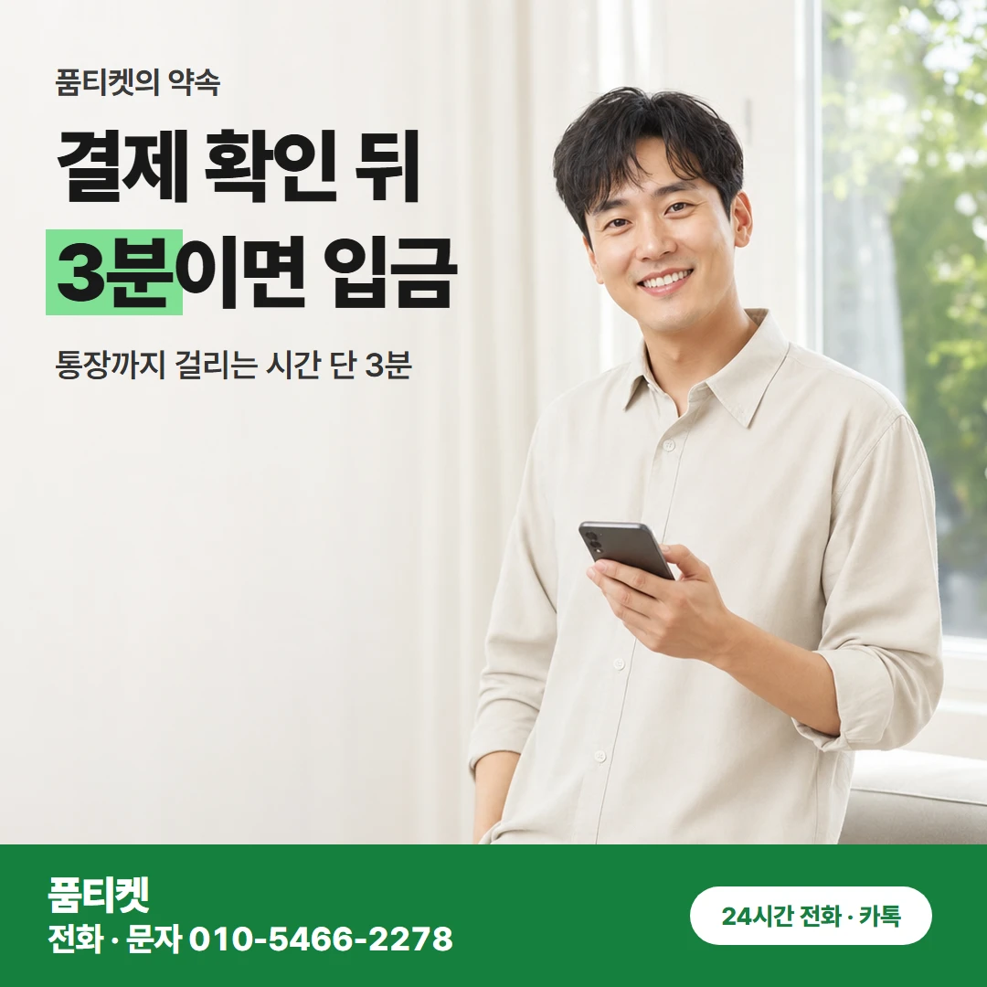 받으실 금액 계산